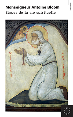 Bloom Souroge étapes spirituelle Monseigneur Syrtes
