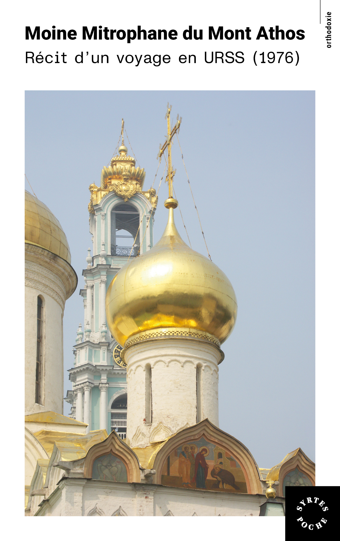 syrtes Mitrophane athos URSS voyage