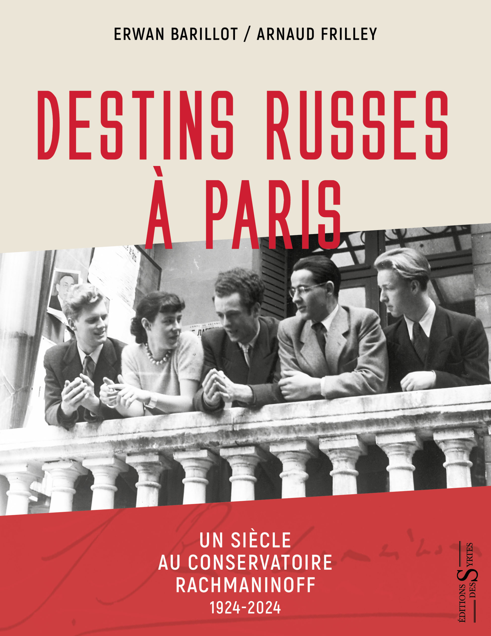 conservatoire Rachmaninoff Paris Syrtes Barillot